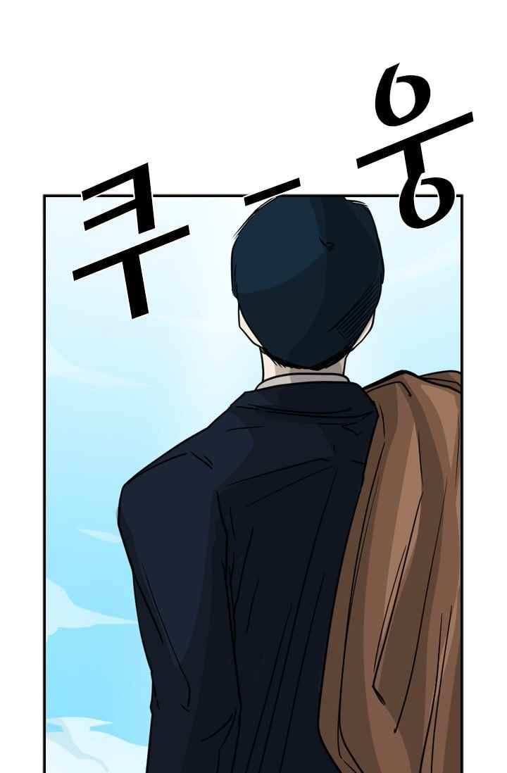 Shark Ch.63 p1