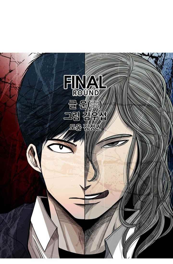 Shark Ch.63 p10