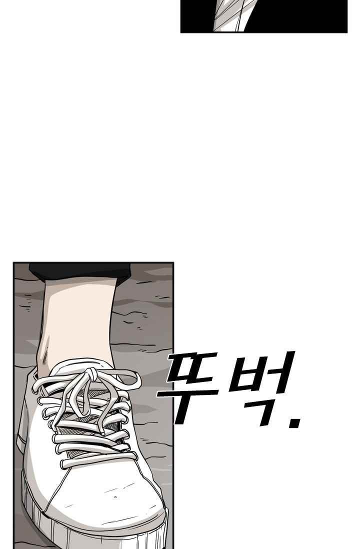 Shark Ch.63 p13