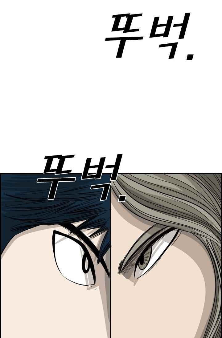 Shark Ch.63 p15