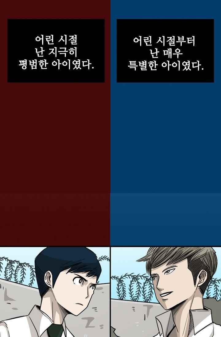 Shark Ch.63 p20