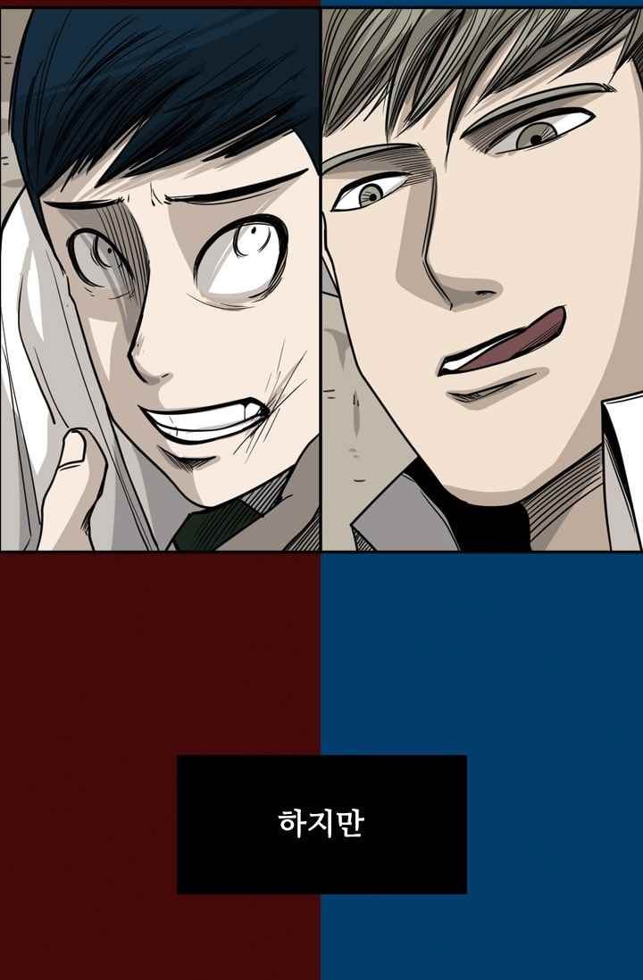 Shark Ch.63 p23