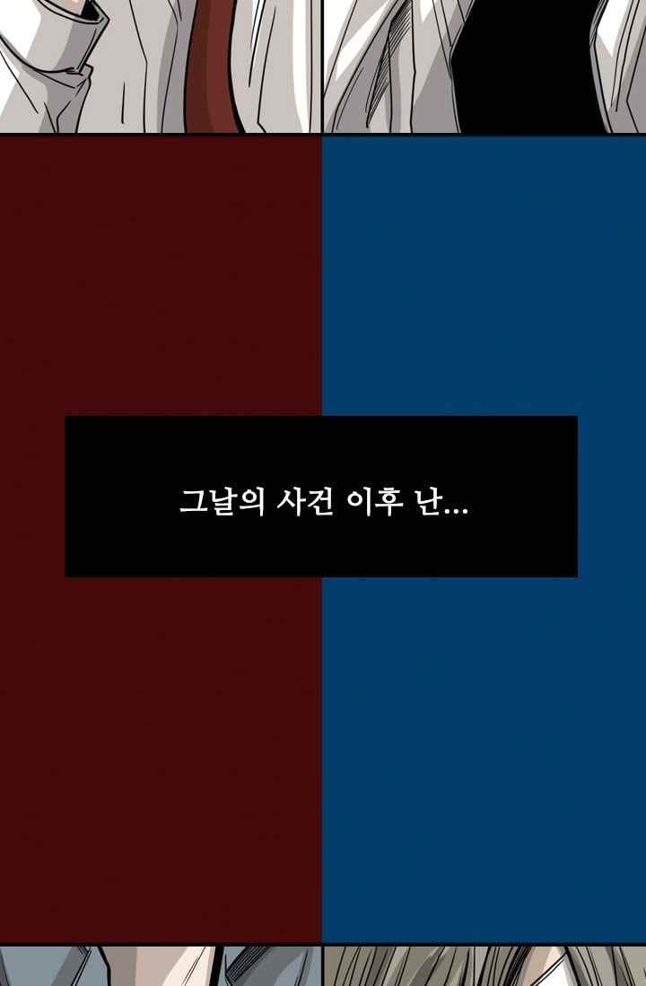 Shark Ch.63 p26