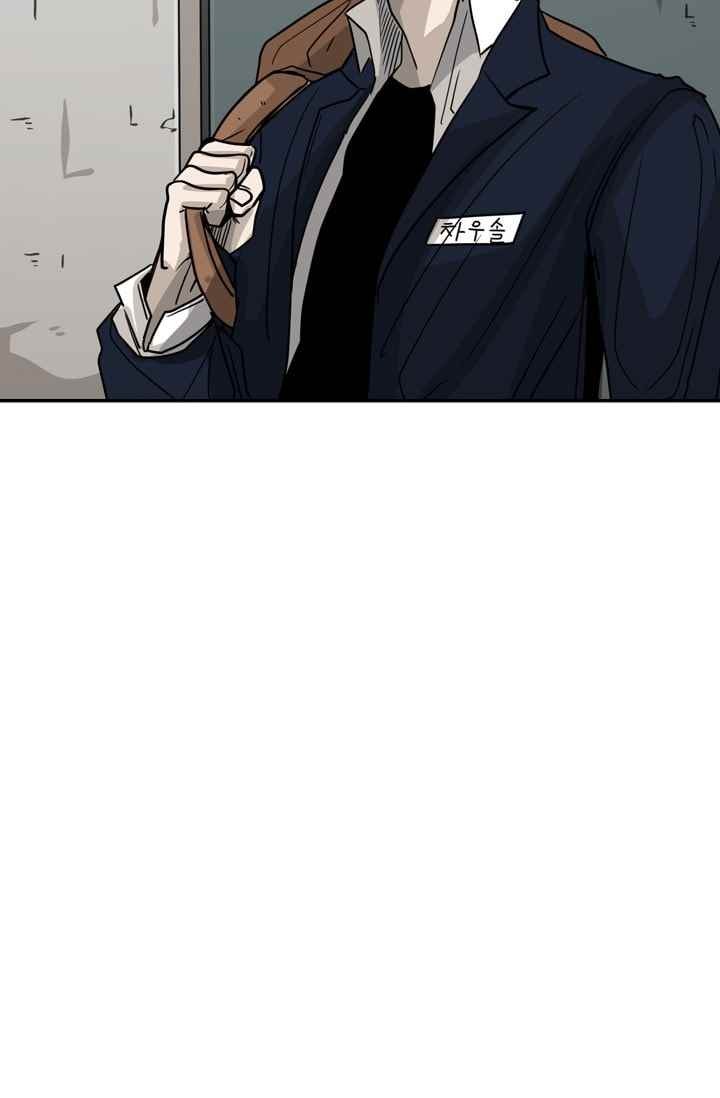 Shark Ch.63 p3