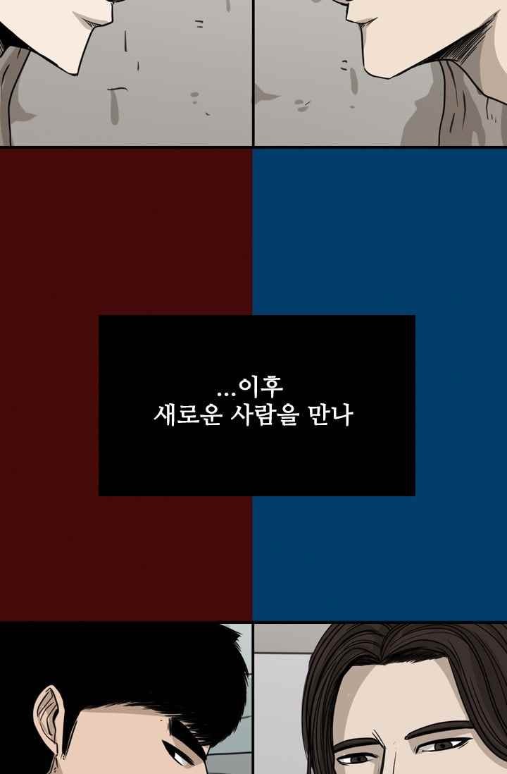 Shark Ch.63 p31