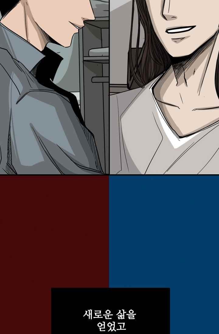 Shark Ch.63 p32