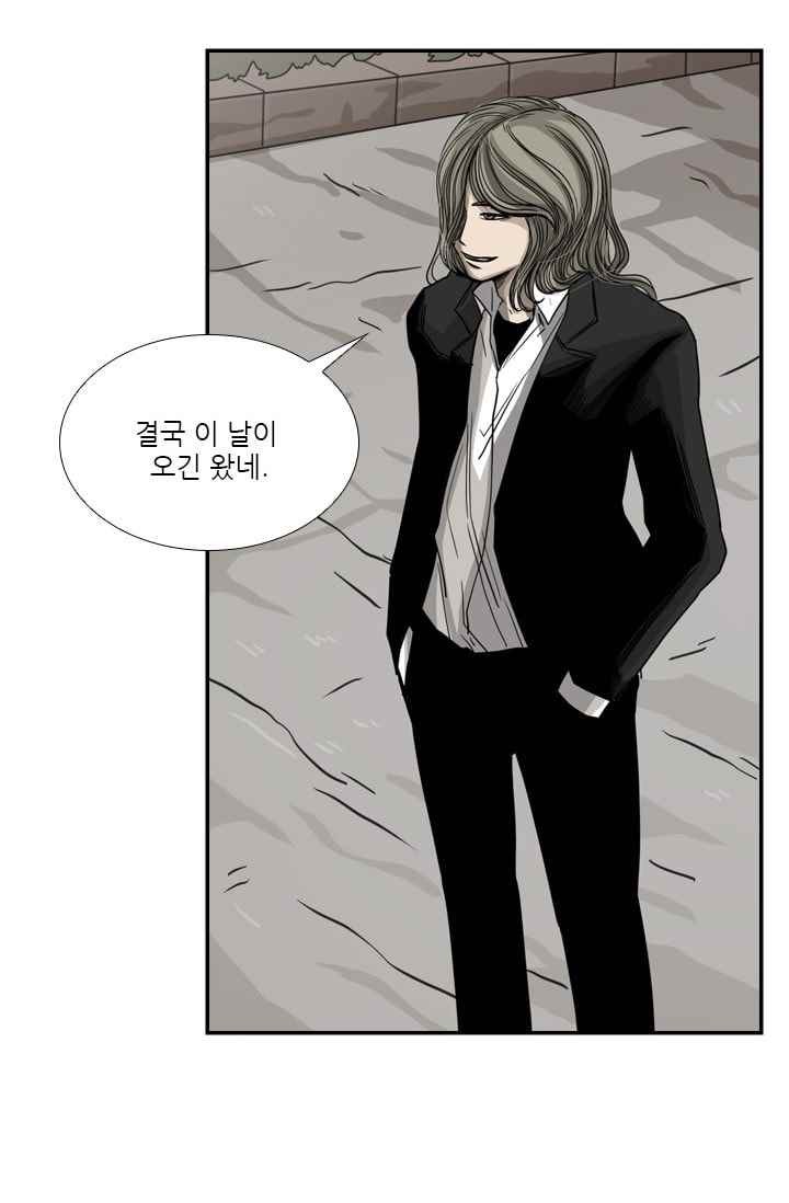 Shark Ch.63 p40
