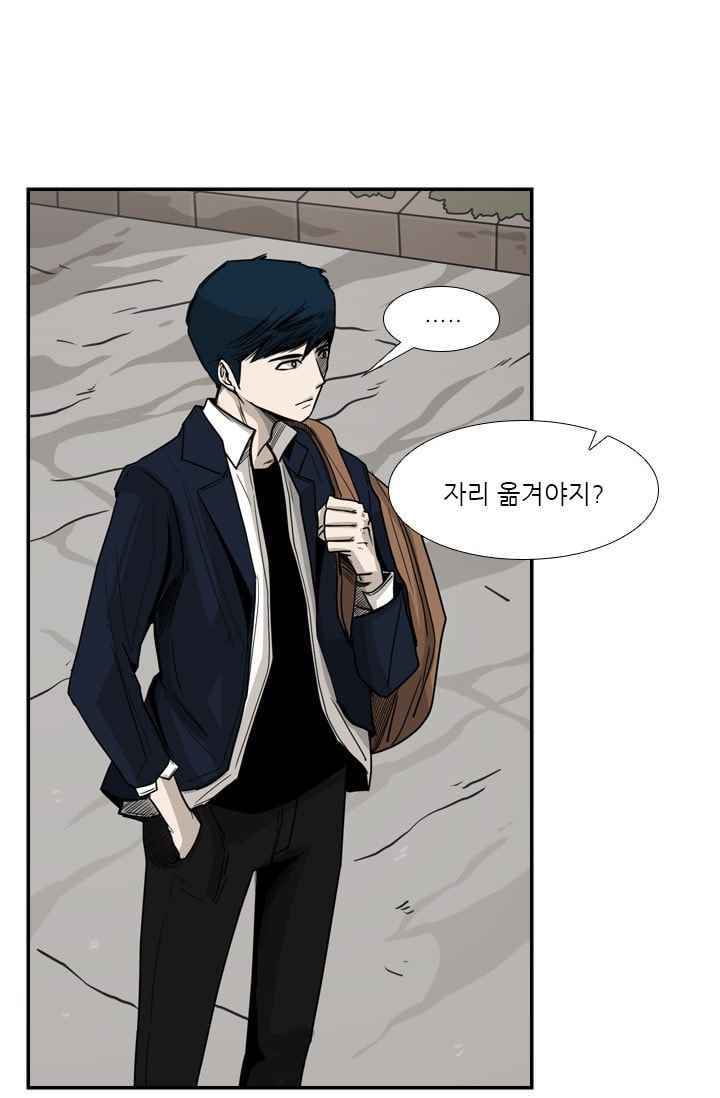 Shark Ch.63 p41