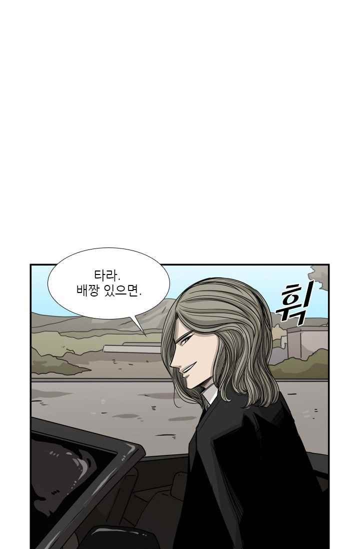 Shark Ch.63 p42