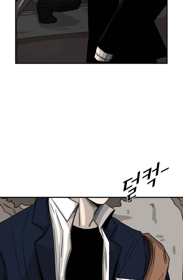 Shark Ch.63 p43