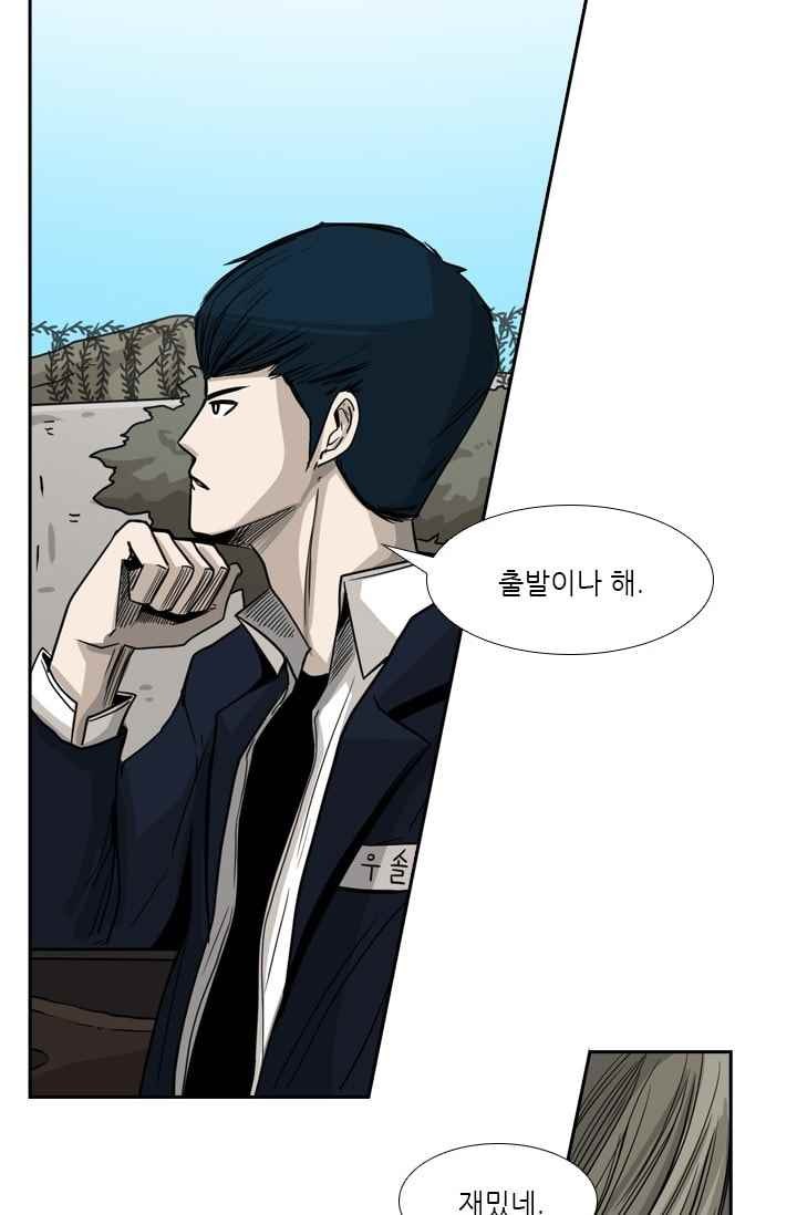 Shark Ch.63 p46