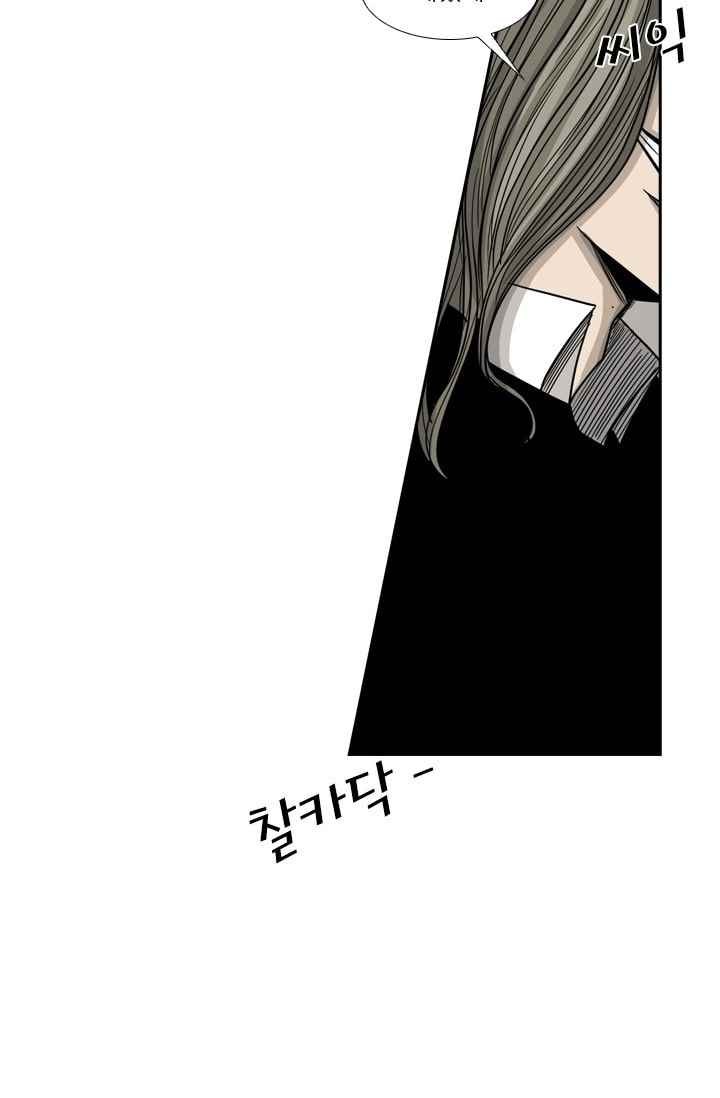 Shark Ch.63 p47