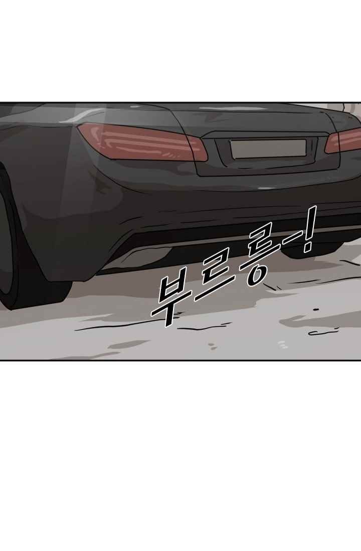 Shark Ch.63 p48