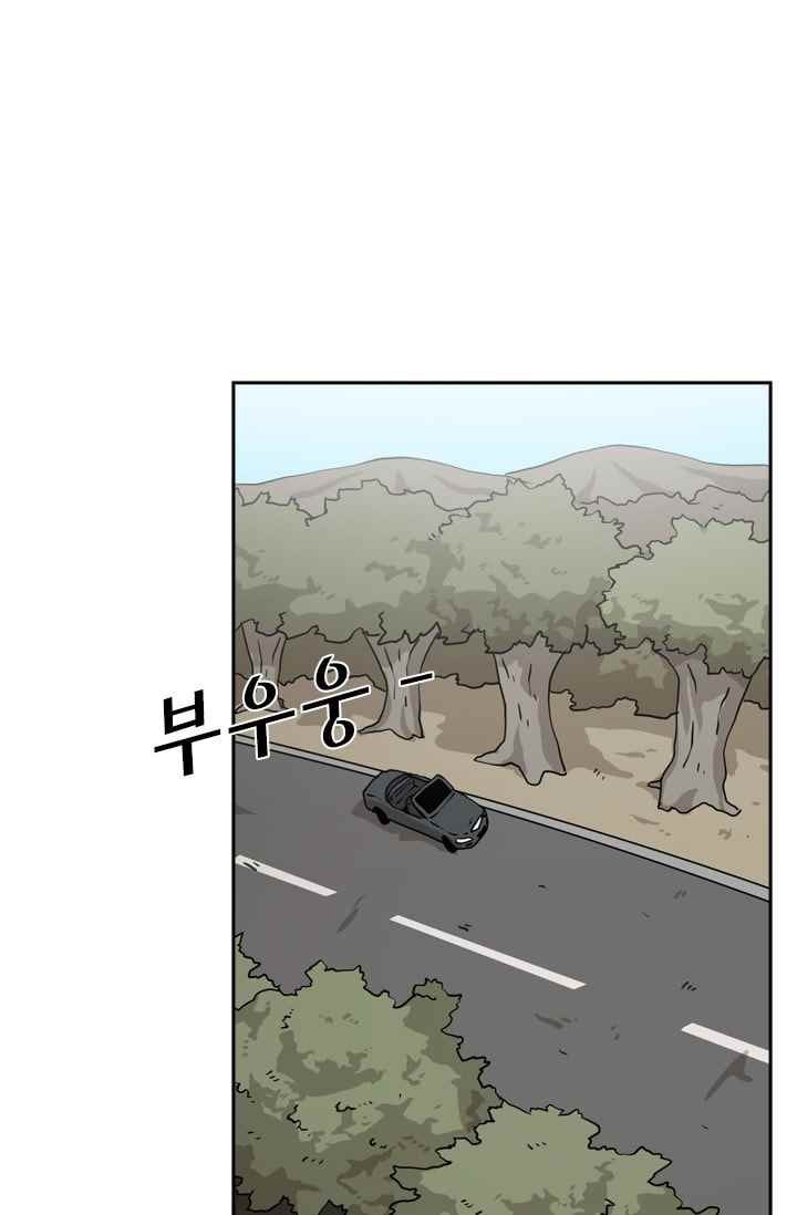 Shark Ch.63 p49