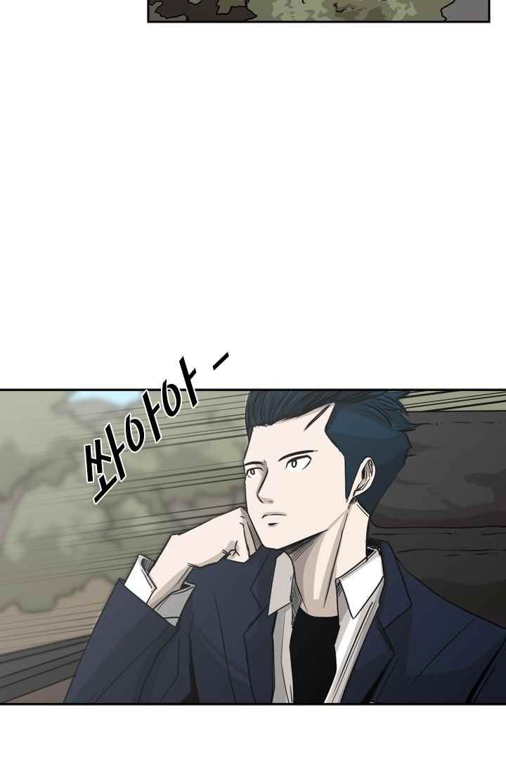 Shark Ch.63 p50