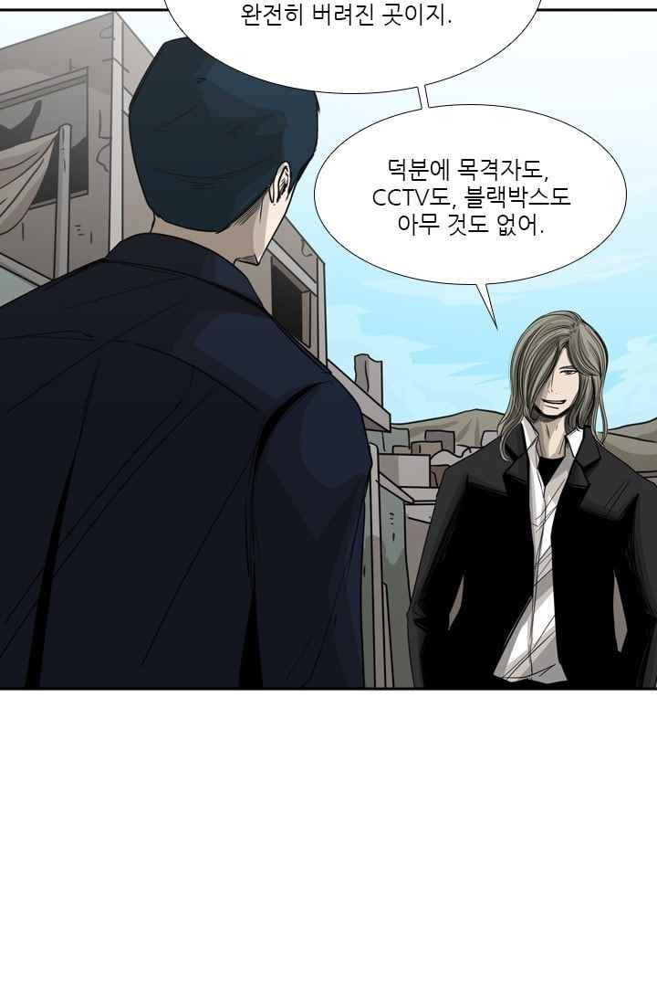 Shark Ch.63 p55
