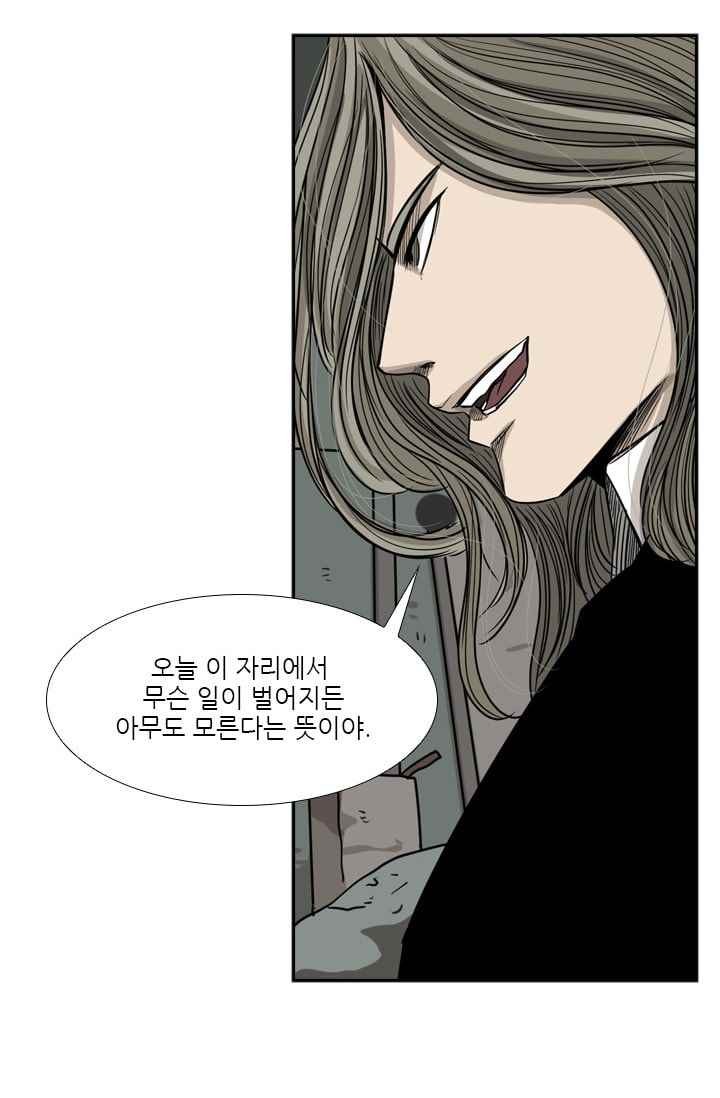 Shark Ch.63 p56