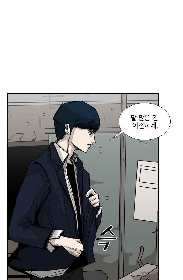 Shark Ch.63 p57