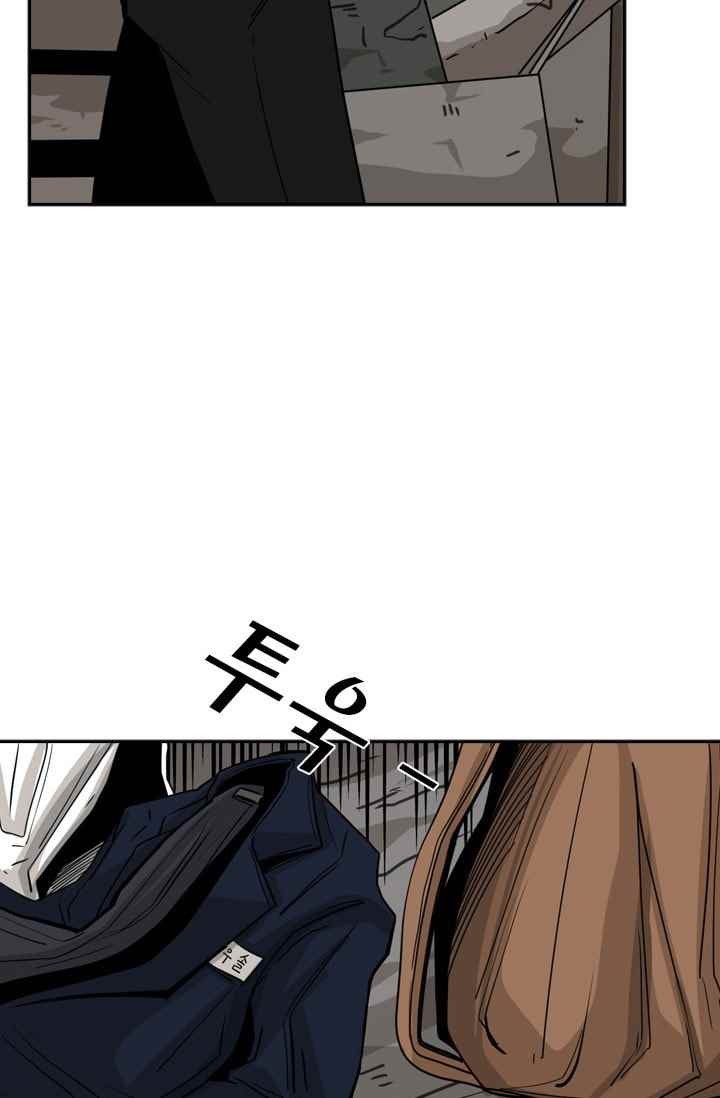 Shark Ch.63 p58
