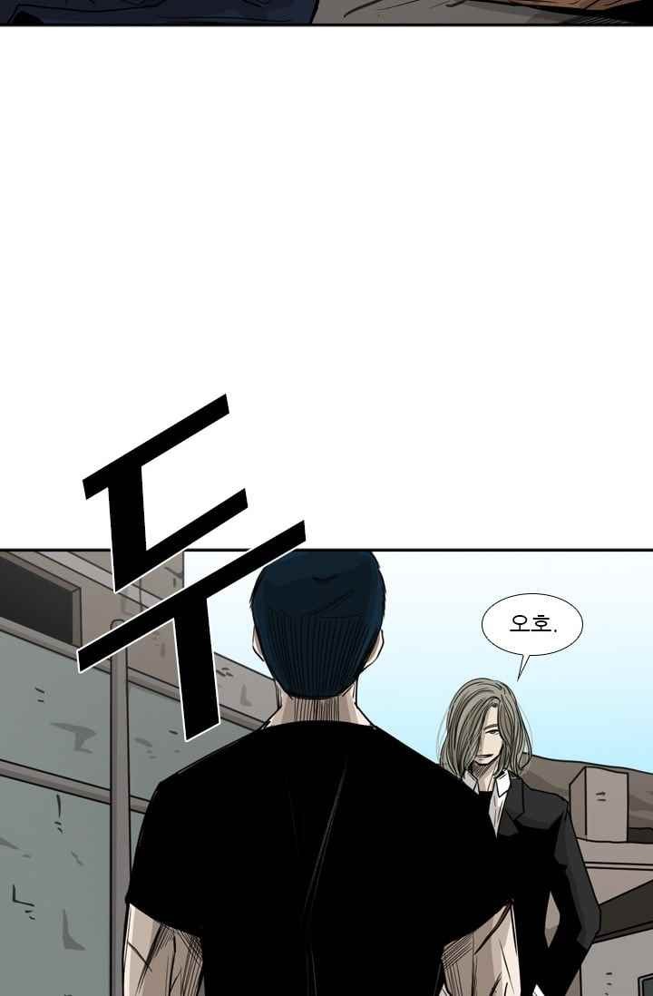 Shark Ch.63 p59
