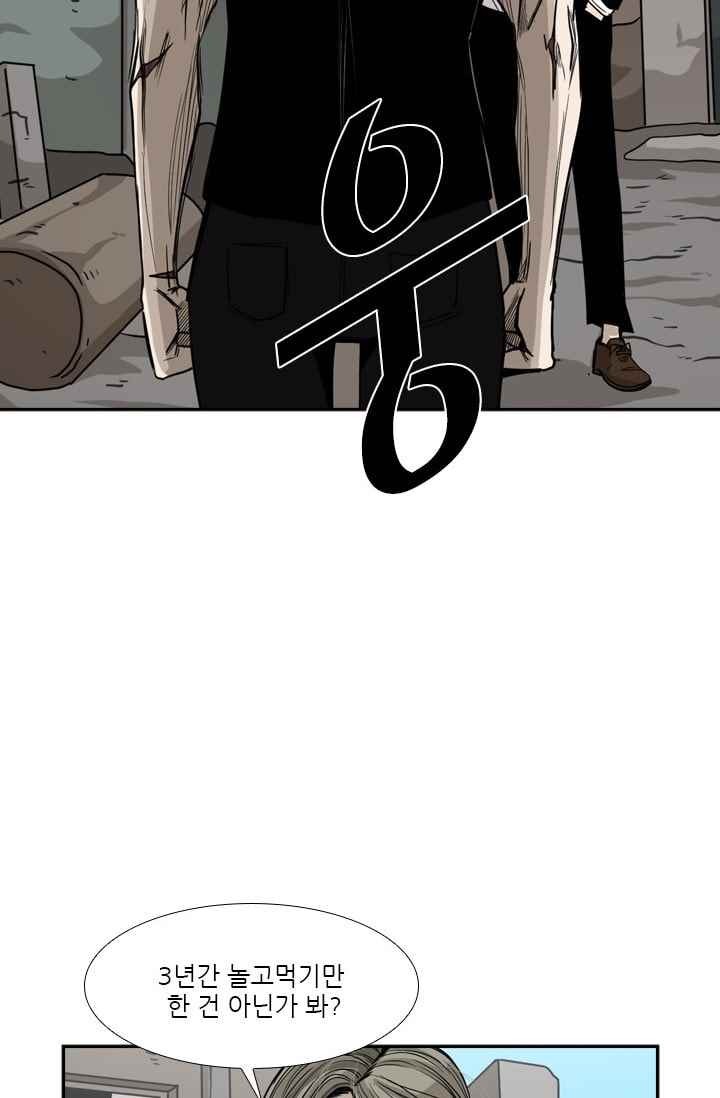 Shark Ch.63 p60
