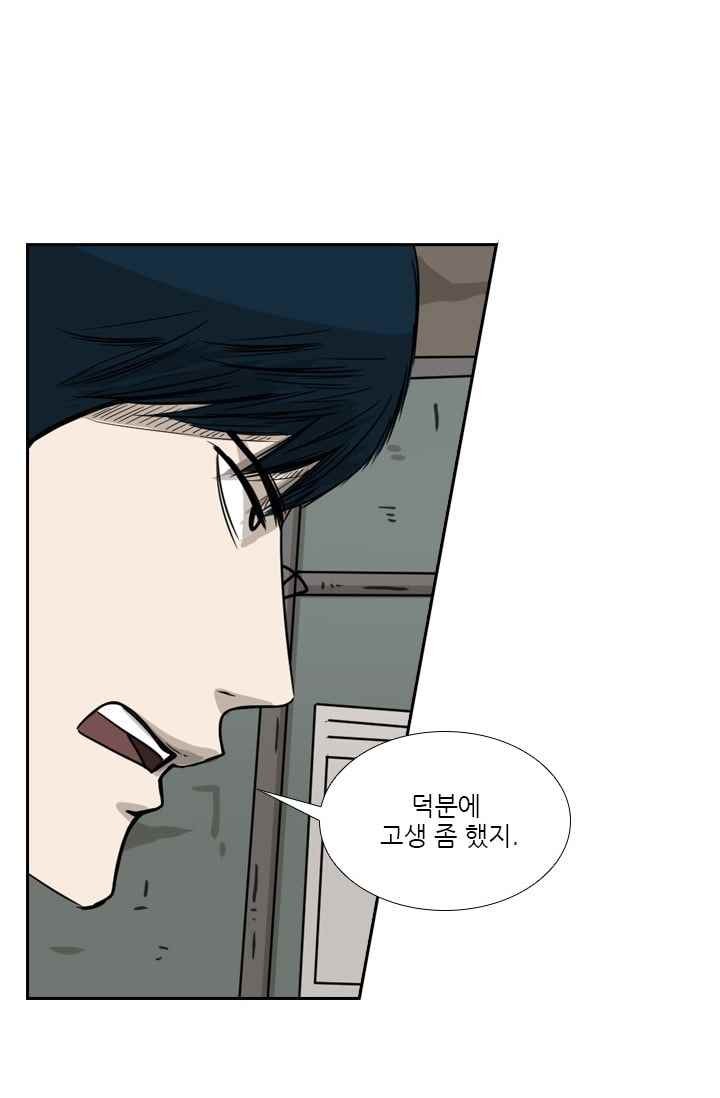 Shark Ch.63 p62