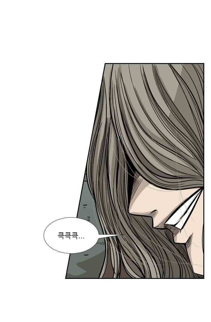 Shark Ch.63 p63