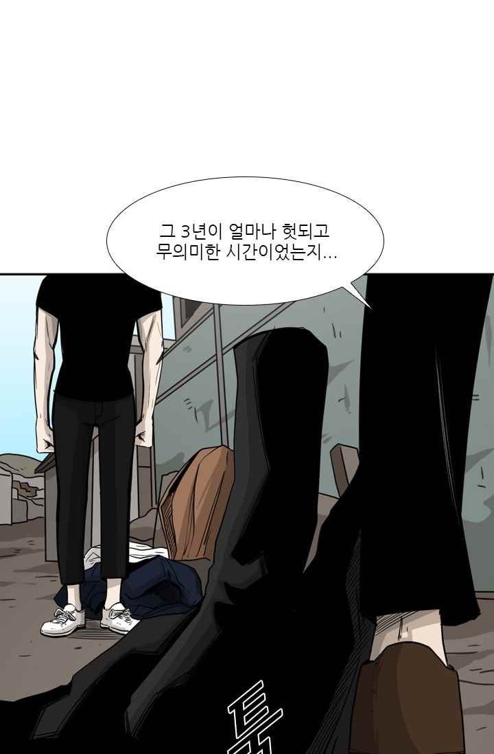 Shark Ch.63 p64