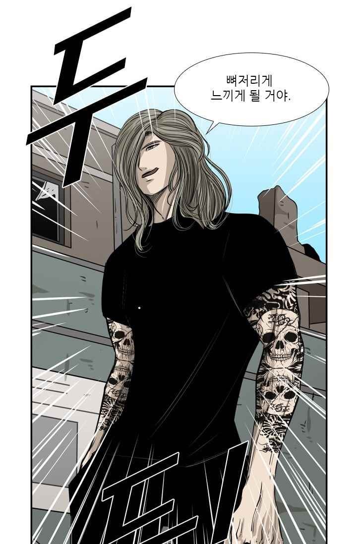 Shark Ch.63 p66