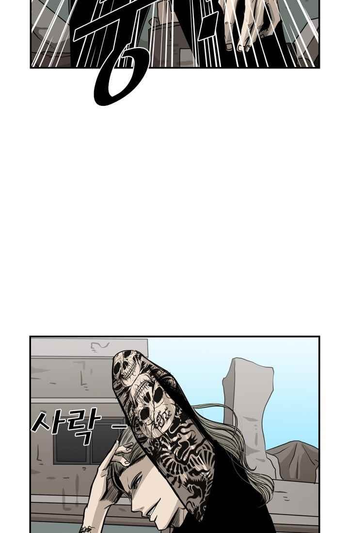 Shark Ch.63 p67