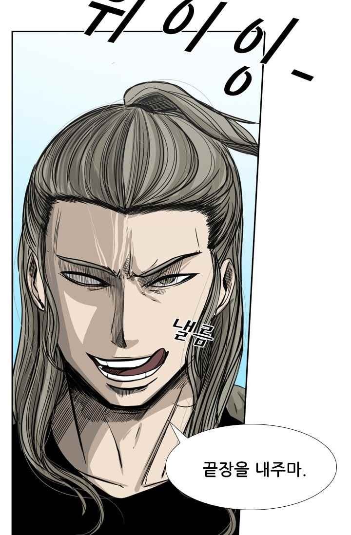 Shark Ch.63 p70