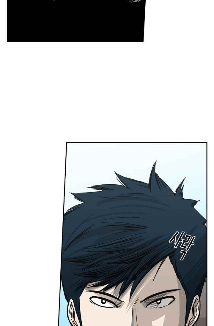 Shark Ch.63 p71