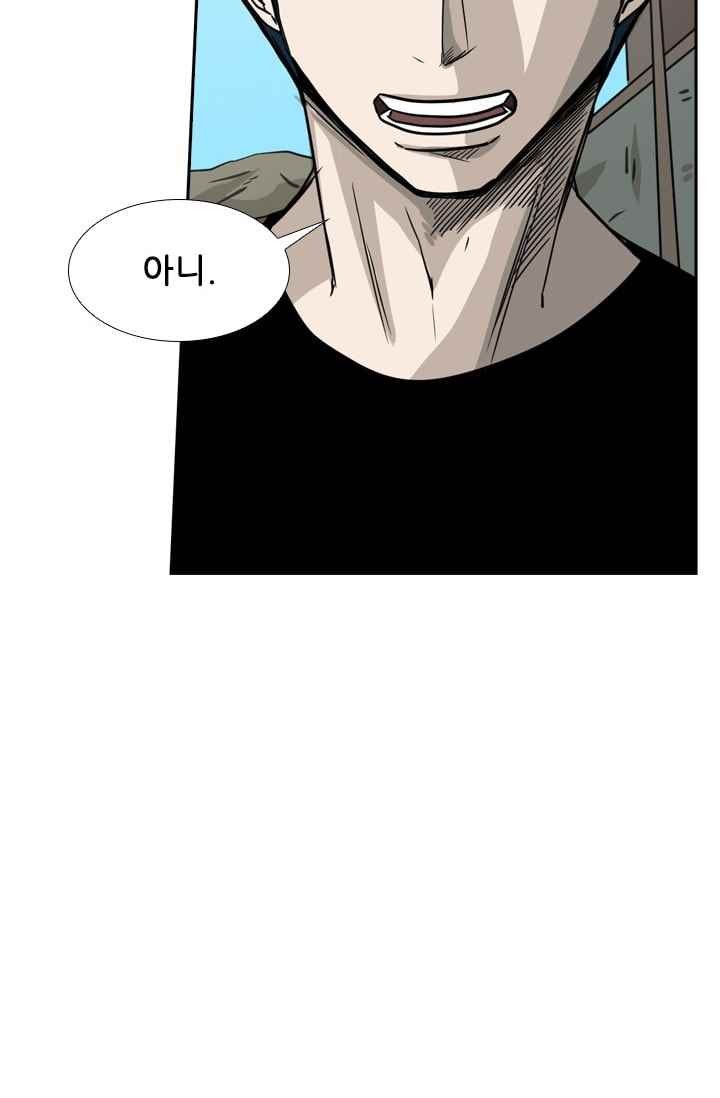 Shark Ch.63 p72