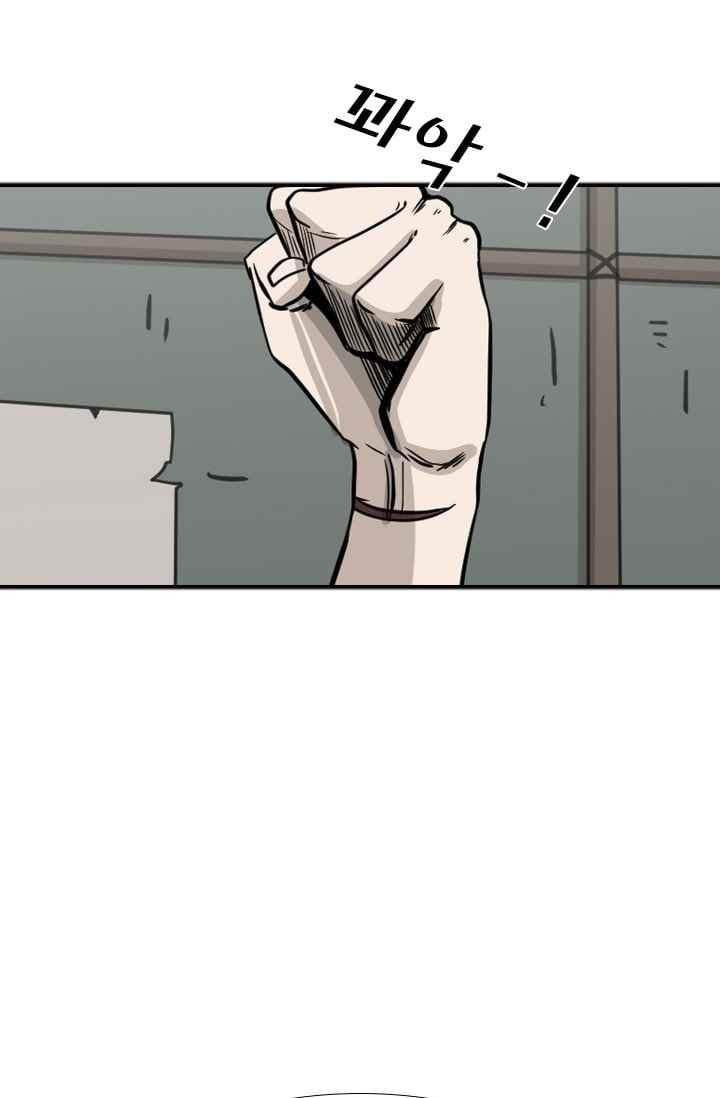 Shark Ch.63 p73