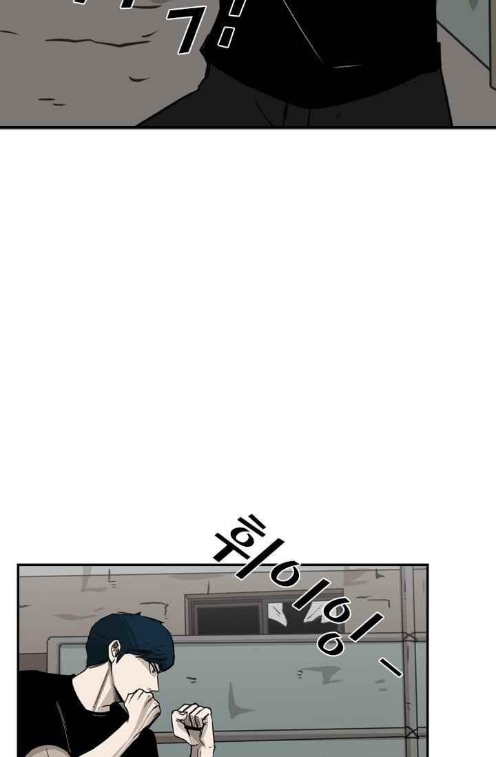 Shark Ch.63 p75