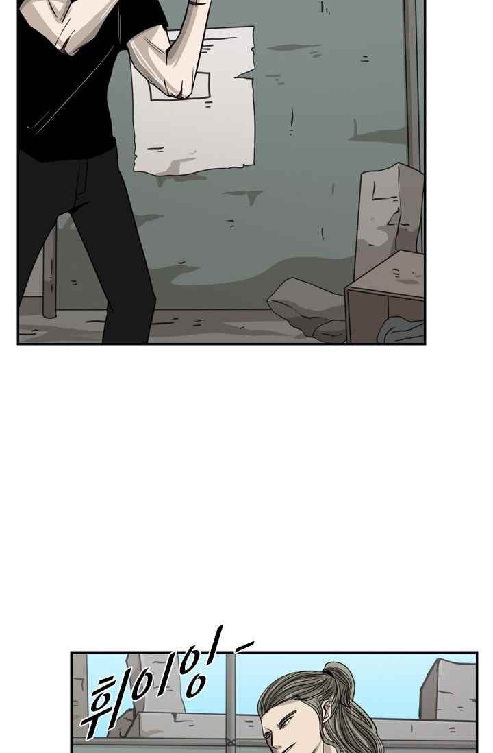 Shark Ch.63 p76
