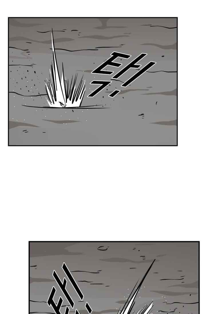 Shark Ch.63 p78