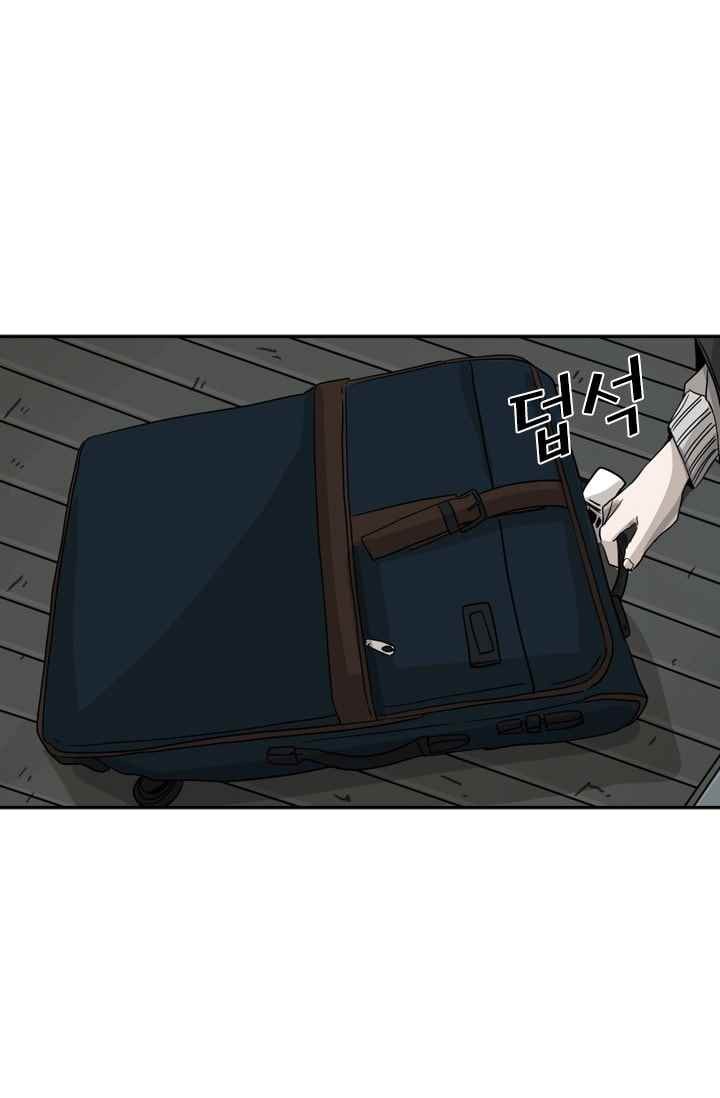 Shark Ch.63 p84