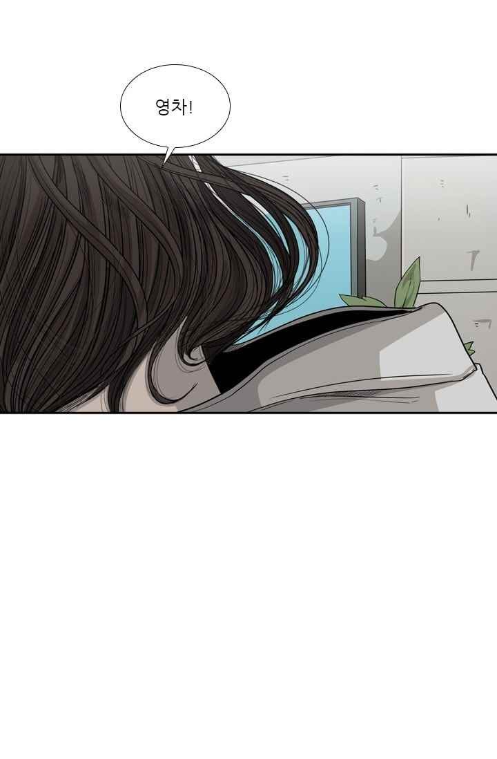 Shark Ch.63 p85