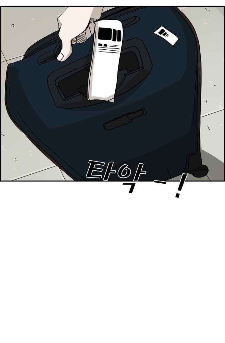 Shark Ch.63 p86