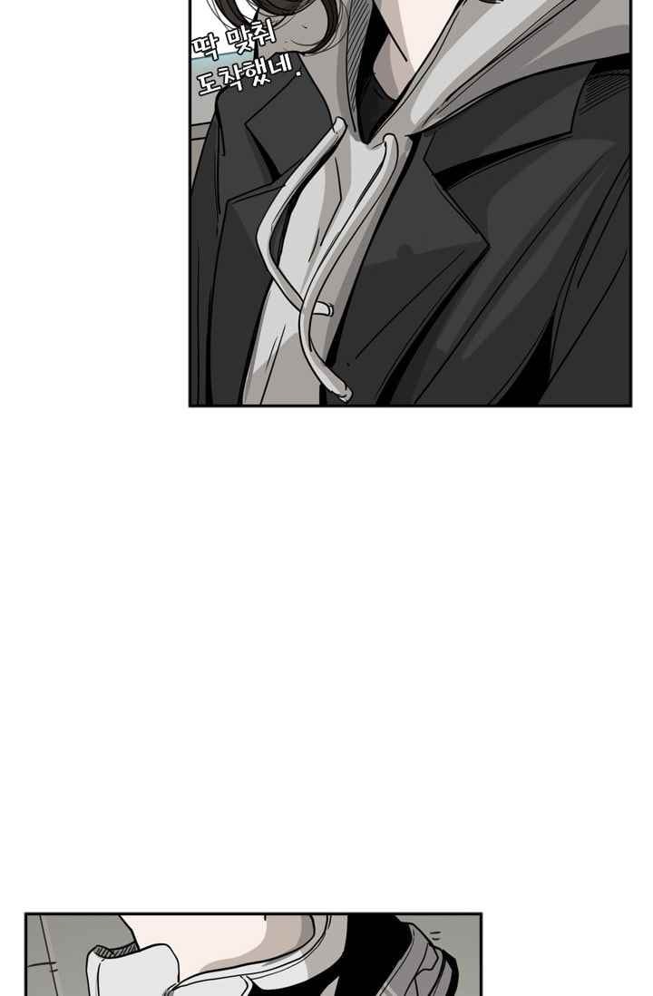 Shark Ch.63 p89