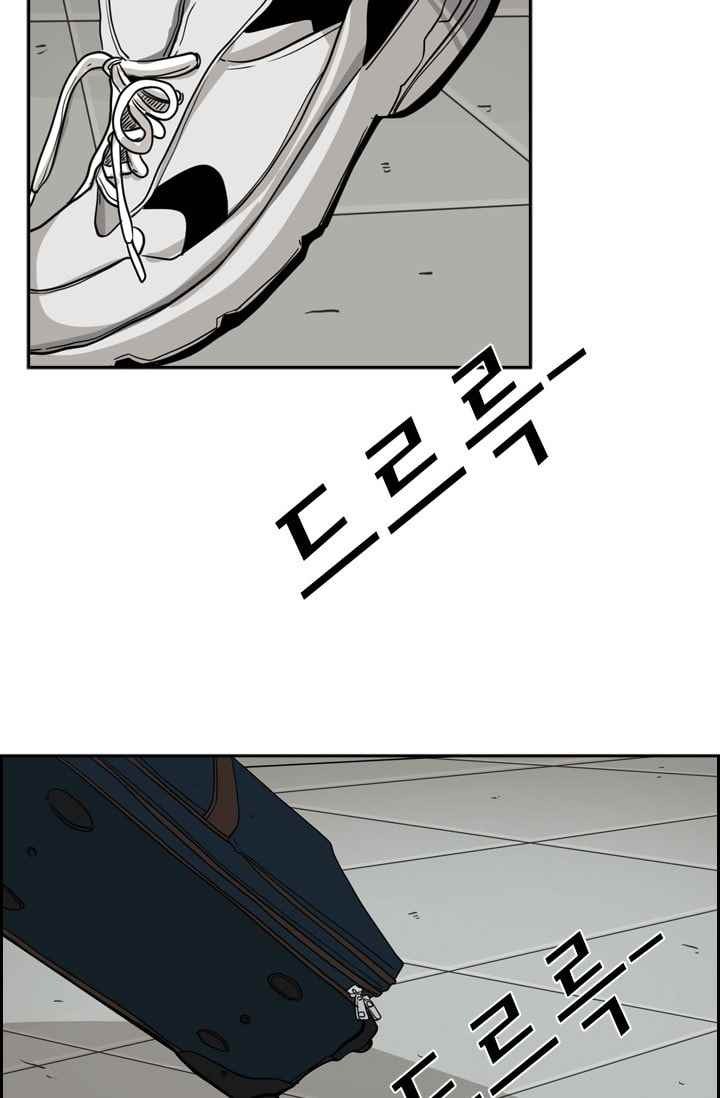 Shark Ch.63 p90