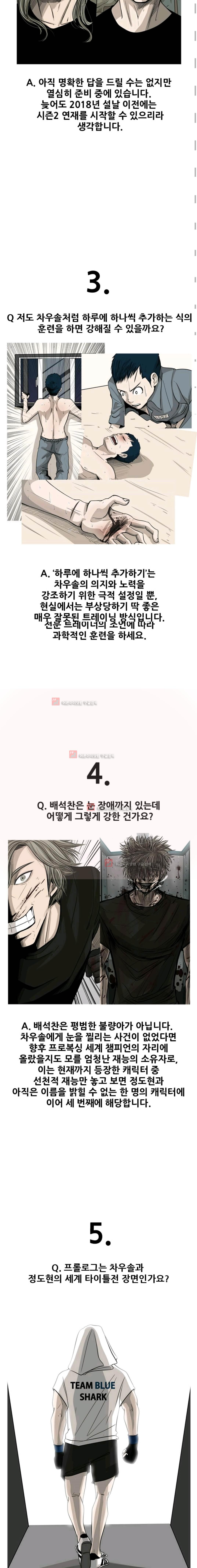Shark Ch.64 p2