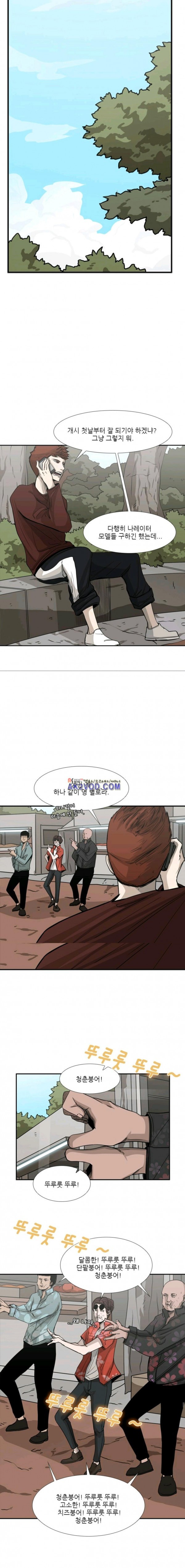 Shark Ch.65 p12