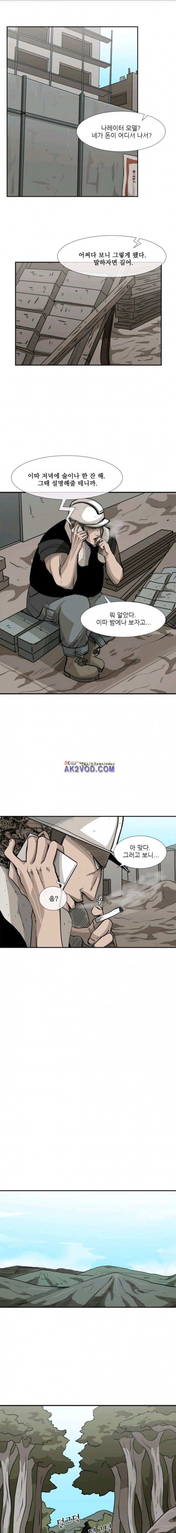 Shark Ch.65 p13