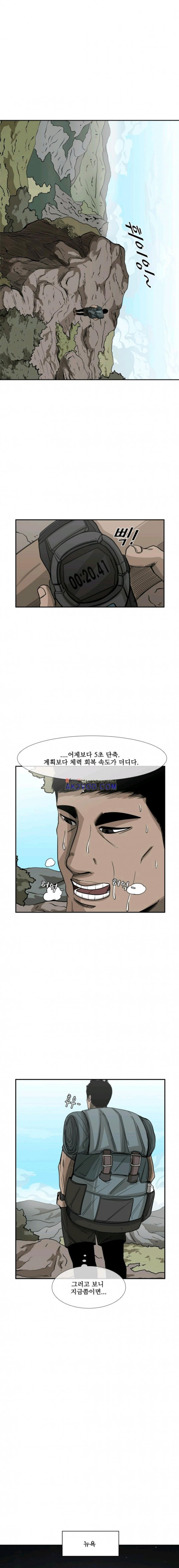 Shark Ch.65 p15