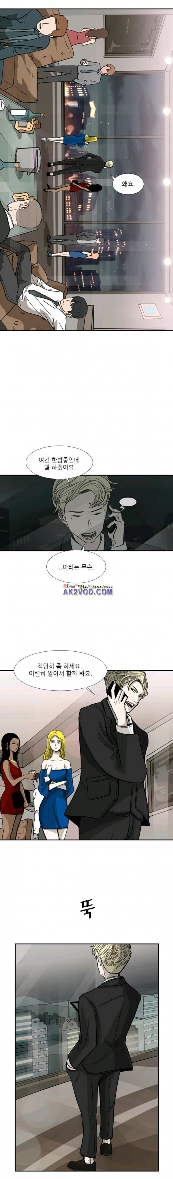 Shark Ch.65 p17