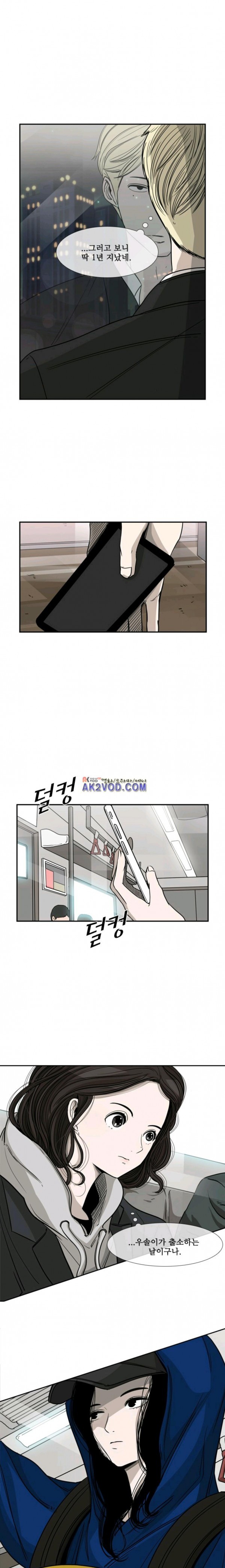 Shark Ch.65 p18