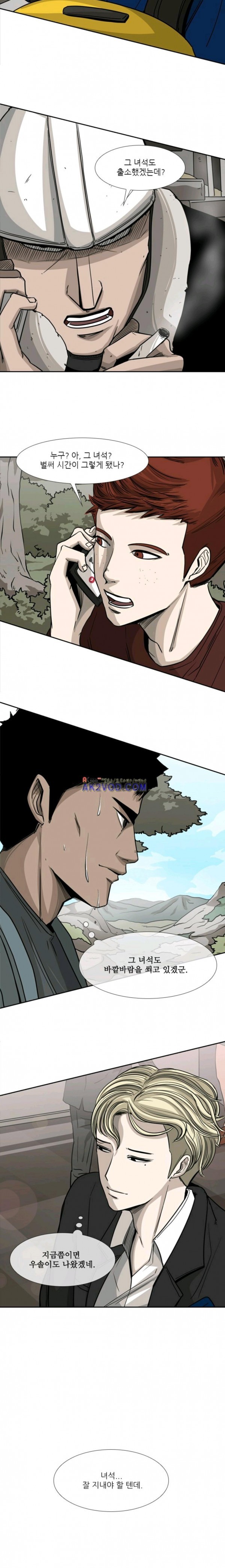 Shark Ch.65 p19