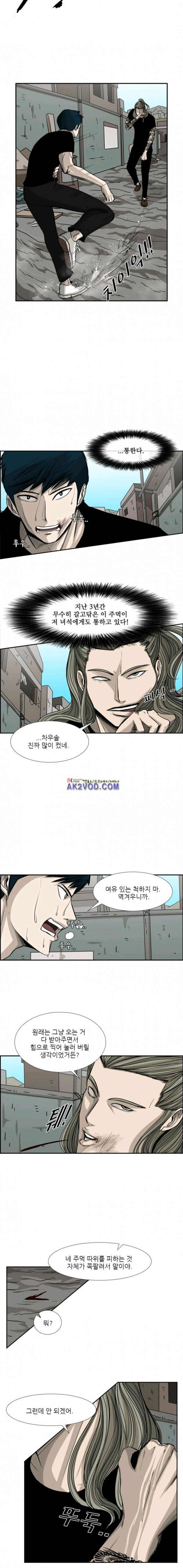 Shark Ch.65 p24